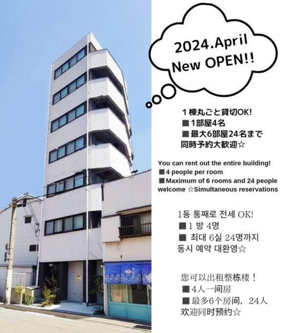 501,Open Sale,Residential Hotel Alex Osaka Exterior photo