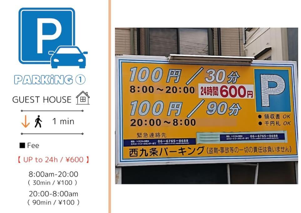 501,Open Sale,Residential Hotel Alex Osaka Exterior photo