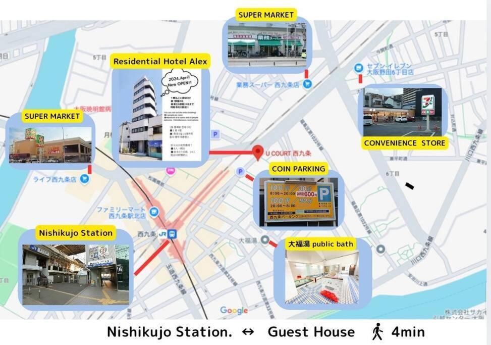 501,Open Sale,Residential Hotel Alex Osaka Exterior photo